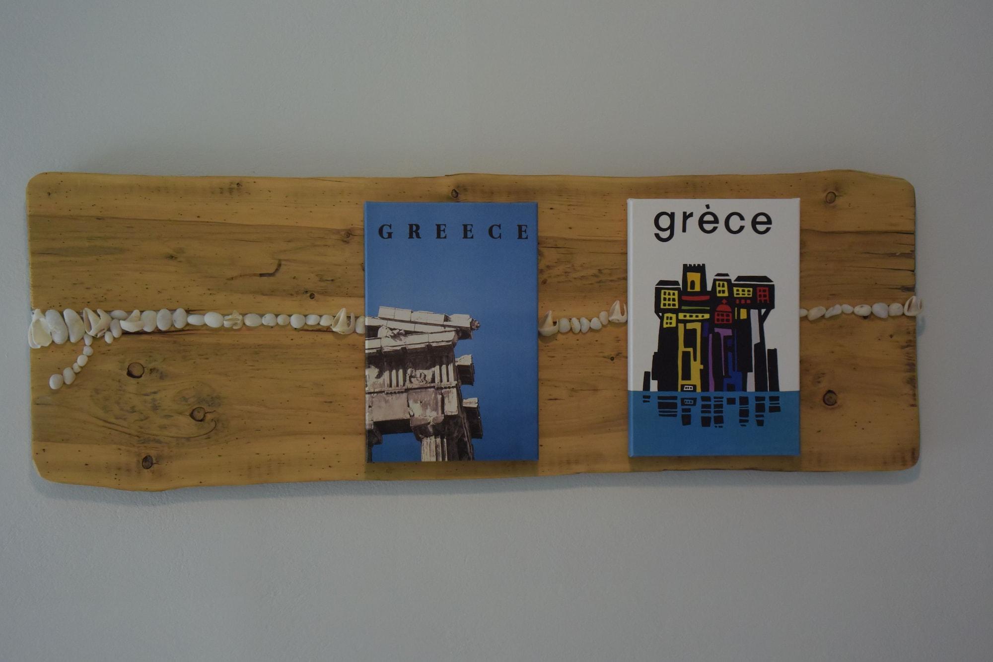 άρης Παλαιοχώρα